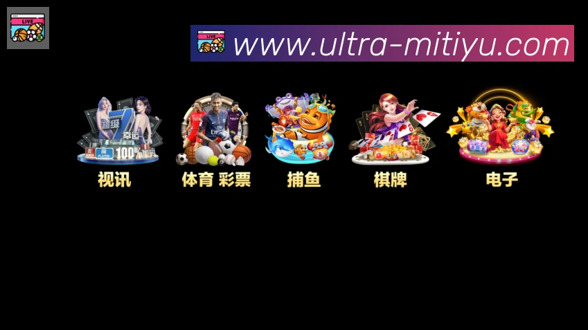 so米体育直播荣誉