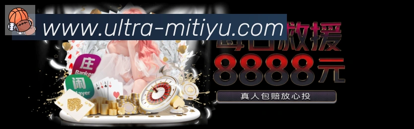 so米体育直播荣誉